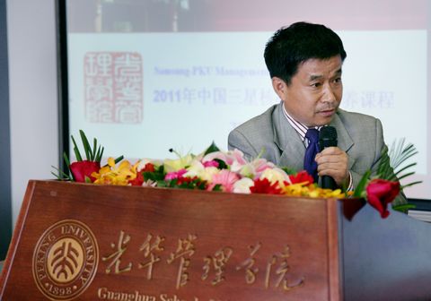 首页| 9001cc金沙集团以诚为本官网