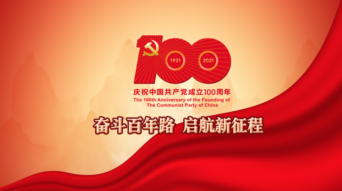 致北大9001cc金沙整个党员的一封信