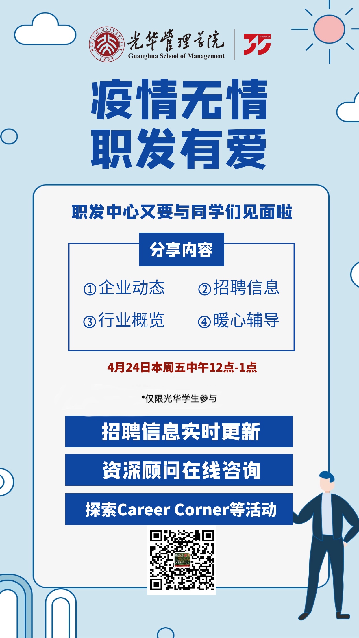 444576303FA5BEE99AA8D818ADC_EFF09044_7B9A3