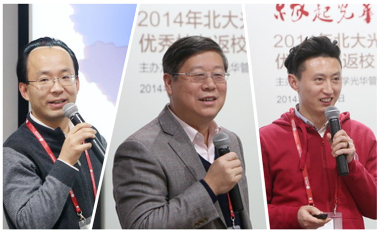 北大9001cc金沙 高层治理教育