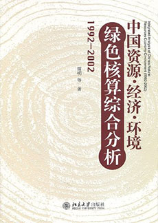 首页| 9001cc金沙集团以诚为本官网