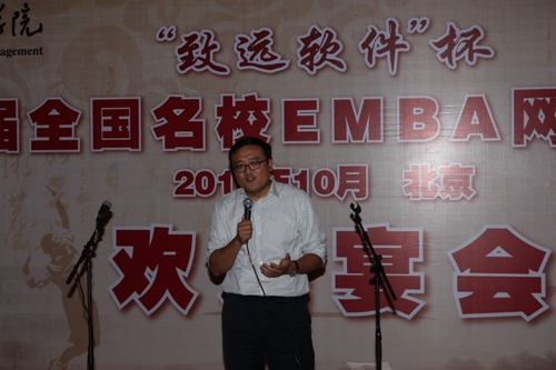 热烈庆祝北大9001cc金沙代表队荣获第四届全国名校EMBA网球 精英赛集体亚军及最佳组织奖