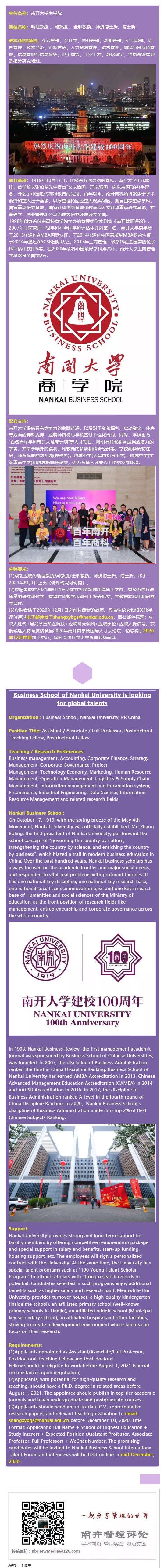 04E547566E156E031BEC5D106E9_F84F2139_DACC4