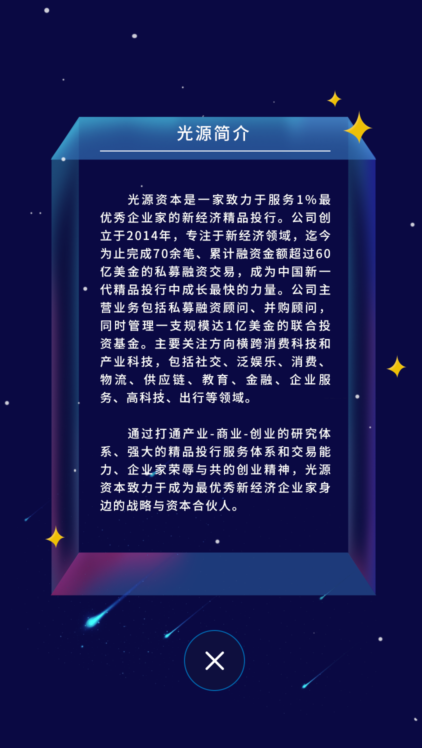 2F9240245F32DE33C463F6A7707_CC46C603_4848B