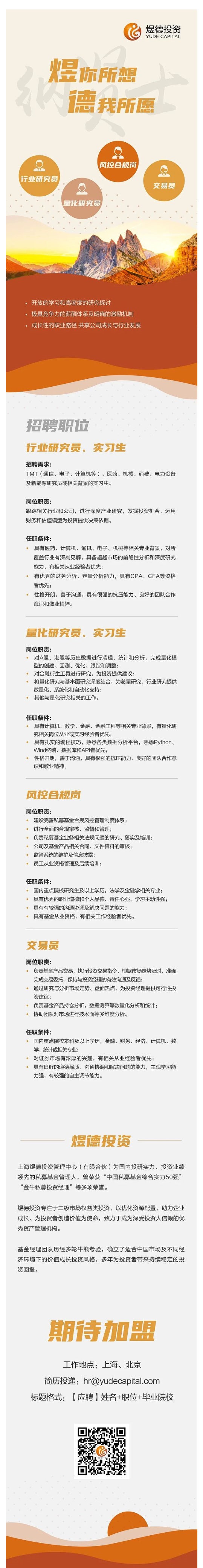 BEFC0833F54C47DC0A77612F7C2_E38834D6_65AF4