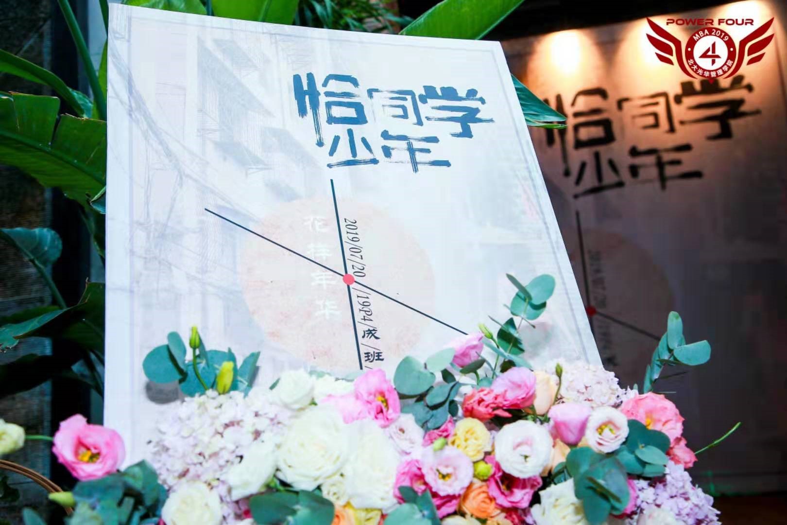 ADD34D346EFDC046B770ED40C1E_A666A8CB_366B8