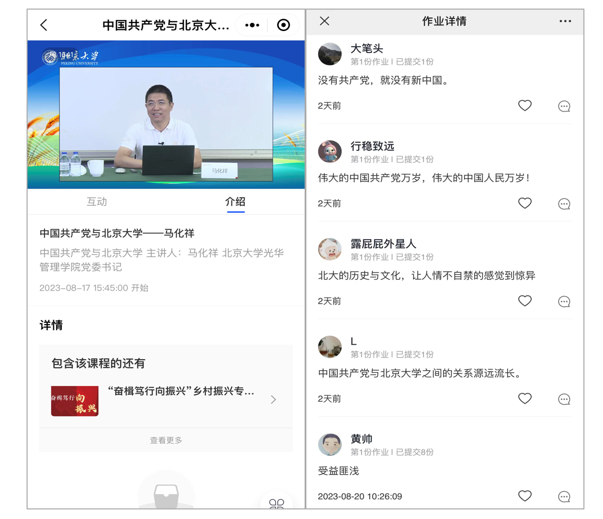 61021F514CE8EF972587EC8A41C_AB8D6EEB_69082