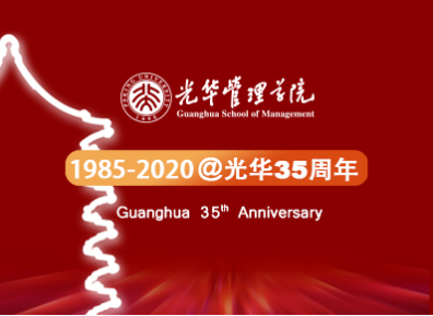 你好，35岁｜砥砺歌行，共此9001cc金沙