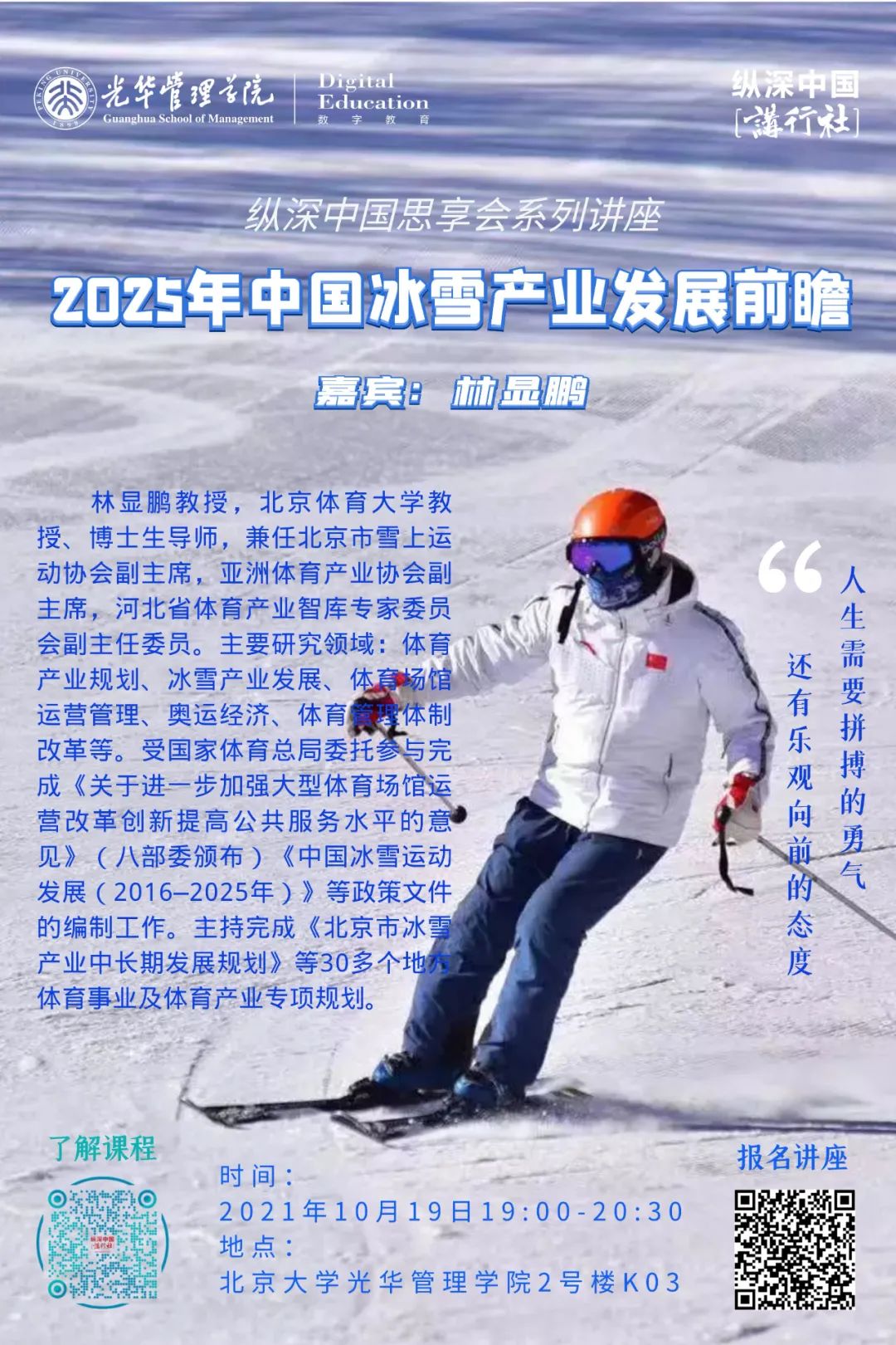 E6B20FC5C7DB271A836D5893F84_28E383A2_497CA