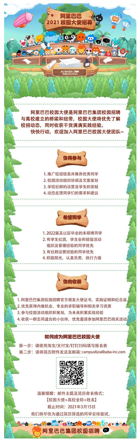 C45B9EDB6E1C6CBD1F0AFF5440B_E9F56230_50DD9