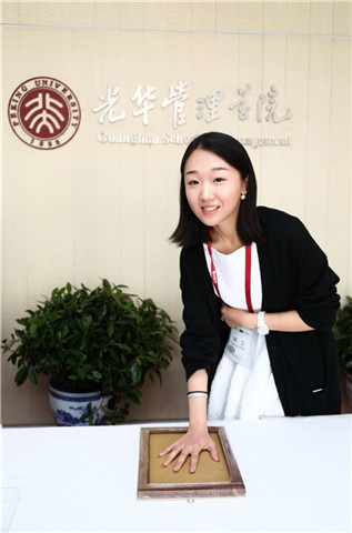 北大牛津哈佛 华人家族企业全球课程首期班正式开学