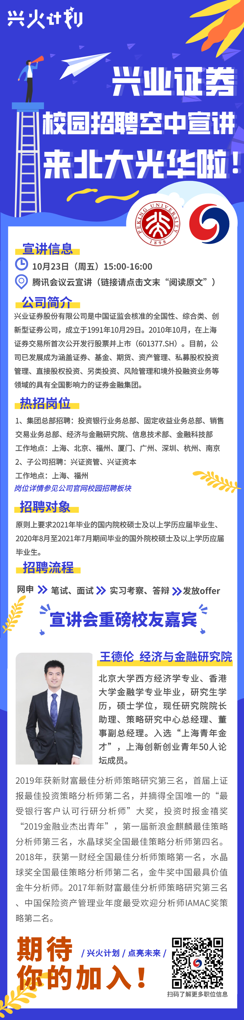 AF8FC1B1921E1B1A64308188B3C_CAB3FAC2_B1666