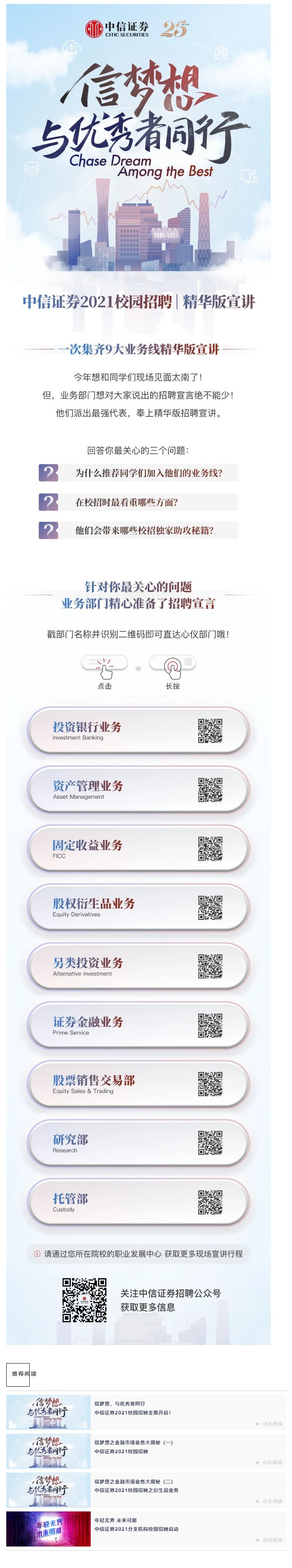 F64C5EF0D84B4469E3B79D5435A_35AB843D_74C88