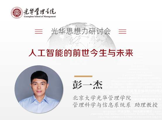 文本描述已自动天生