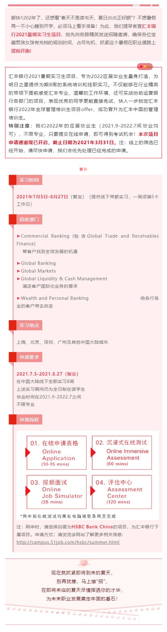 EC6113BC3518624D8F956F37B0A_EBBBAFB7_3D461