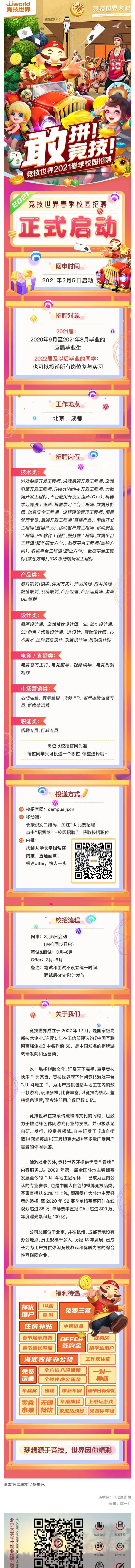 BD8D6343B88B99530548938C7C8_2271660C_E73C5