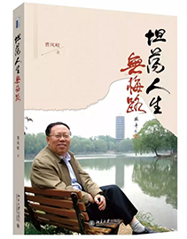 首页| 9001cc金沙集团以诚为本官网