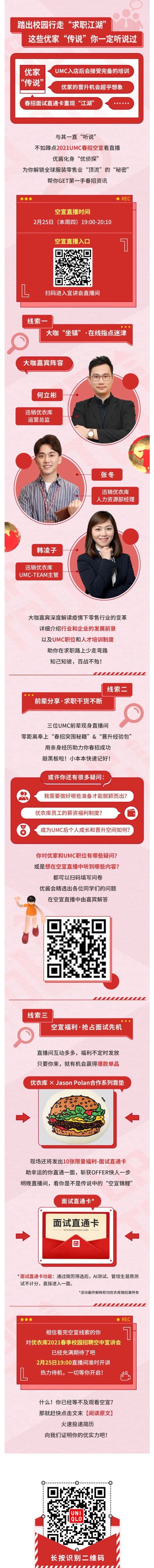 1FBB212332C82B258954DE6C0AD_67664A51_99F07