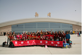 首页| 9001cc金沙集团以诚为本官网