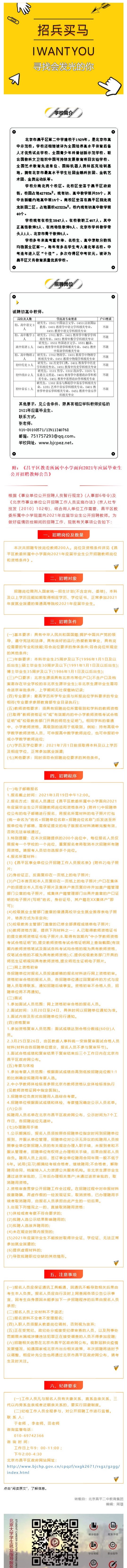 F91224FD19C0C66EAD7F87B9981_FC51831E_EB98B