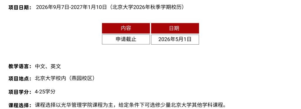 AD91A70403AE040B465DBE85E2E_CB97721B_97EB