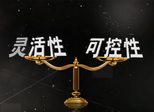 9001cc金沙微讲堂《刘学：企业治理者，疑人不用or用人不疑？》