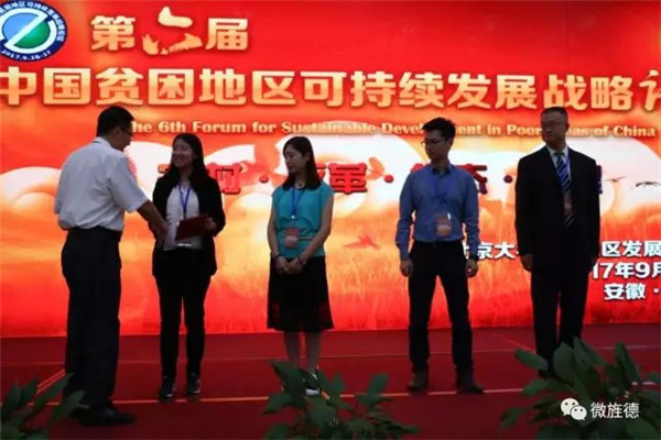 A80B37BB649AB41868FB5E715A7_C335E9A5_13DB1