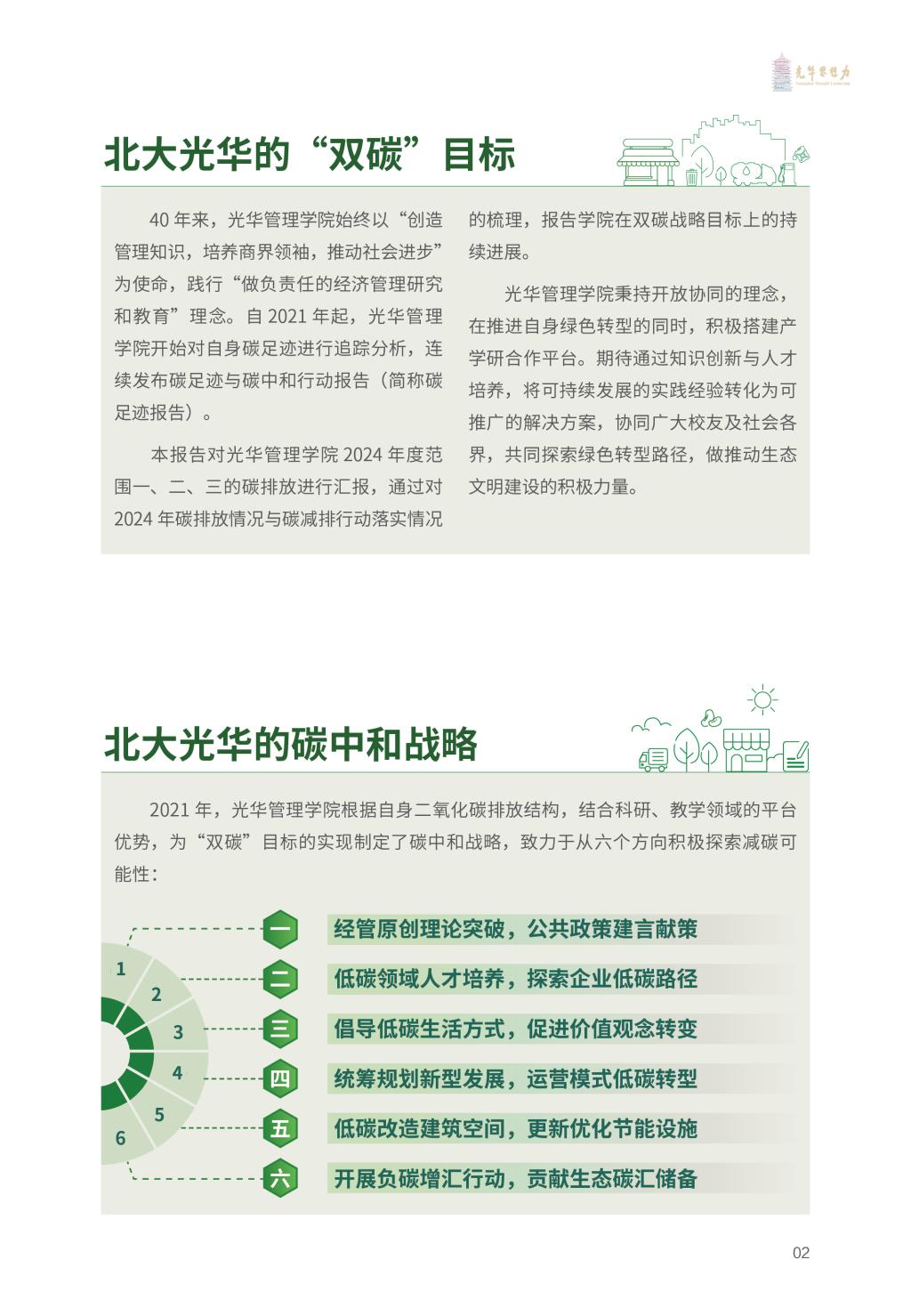 7083DA85860F86021A5AFD9C46B_61BEF447_23B94