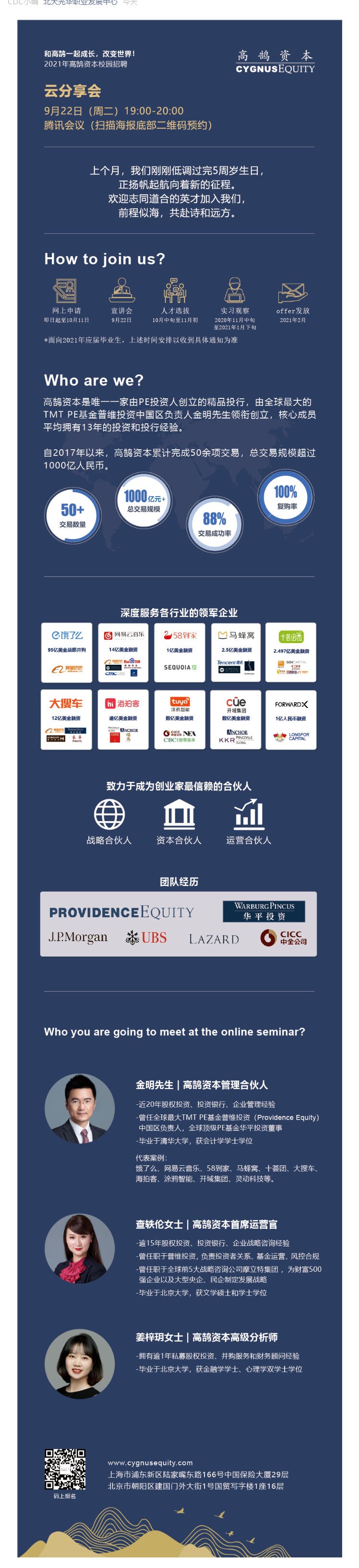 F8CDEB74EFAAE023D269E693B4A_D8C53EC5_68613