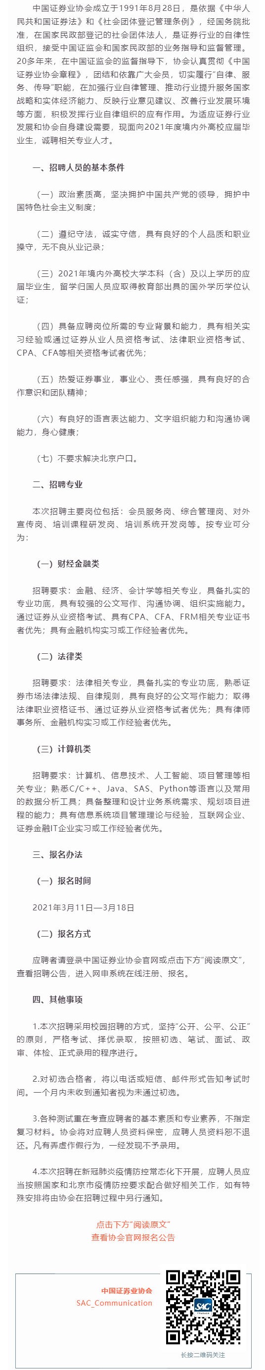 F263177B4CD2E21C1772CE238B4_CFDC5A47_5A6E2