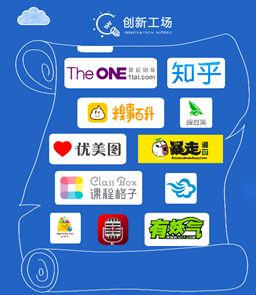 【招聘会】InnoCampus创业系列活动：若何做一家自己的公司