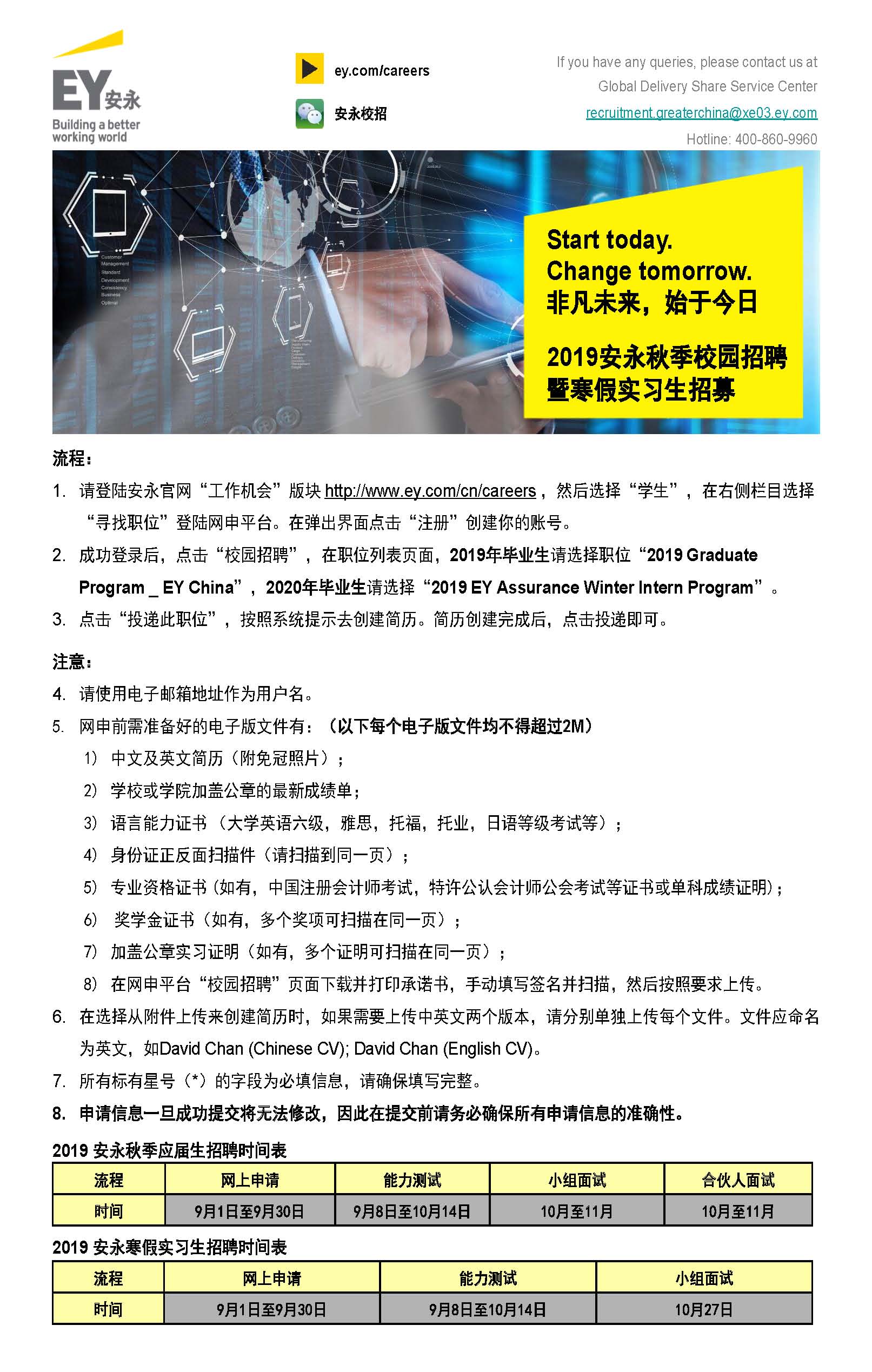 3A7541F8772FB08F02D86DA0261_6E425C90_66EBE