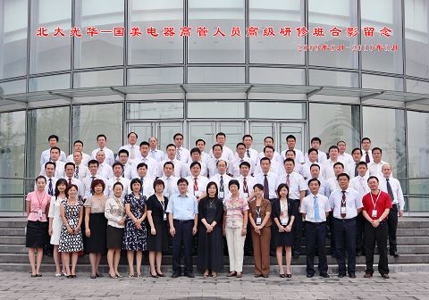 首页| 9001cc金沙集团以诚为本官网