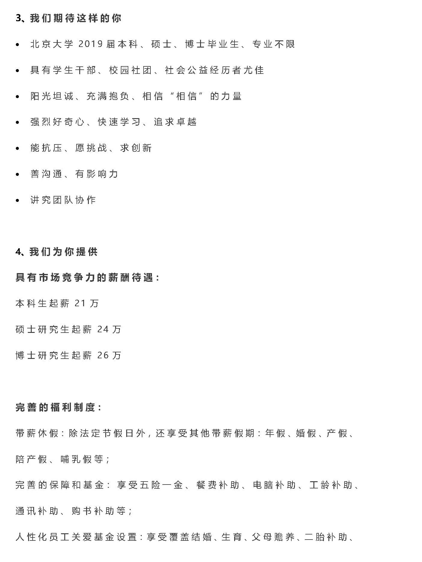 5FD4C2C72FE39A62B199B601DD9_7922B49C_3D7B2