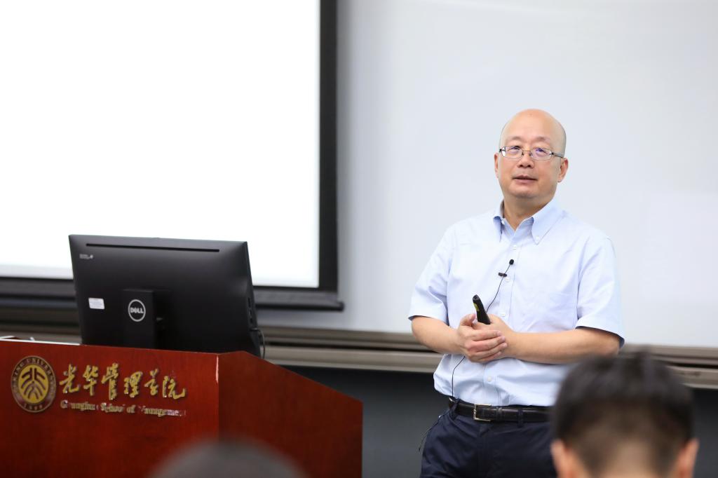 9001cc金沙第一课 | 周黎安：书本内表，罗致自我治理的智慧