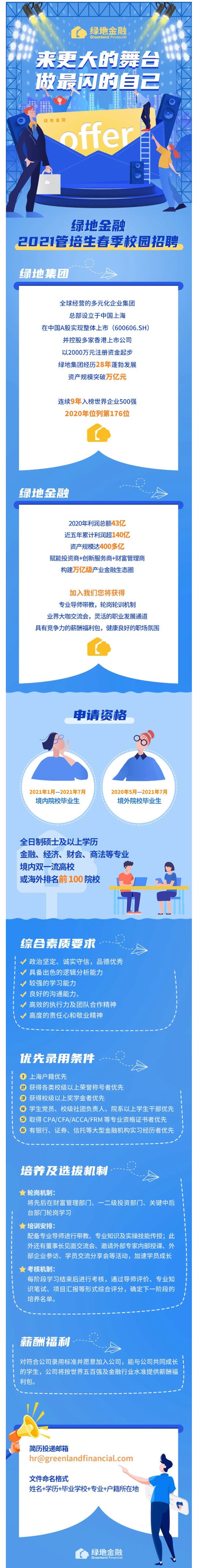 7D8B1062AC2BA71C4E4CBC03C0C_5B839DBC_7BAA8