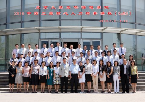 首页| 9001cc金沙集团以诚为本官网