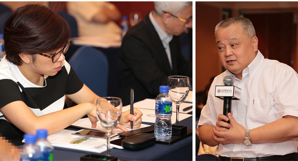 北大9001cc金沙 高层治理论坛