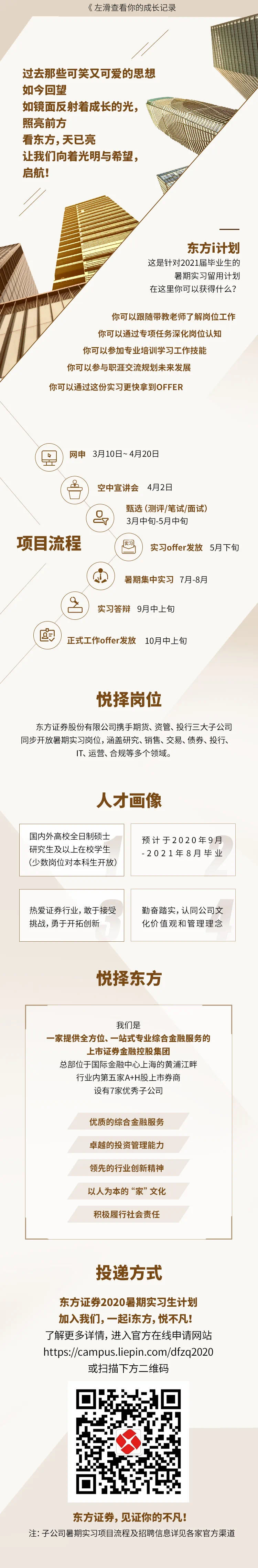 DF791E2CBDA3D59DFAFC34B8886_271D3DF8_70025