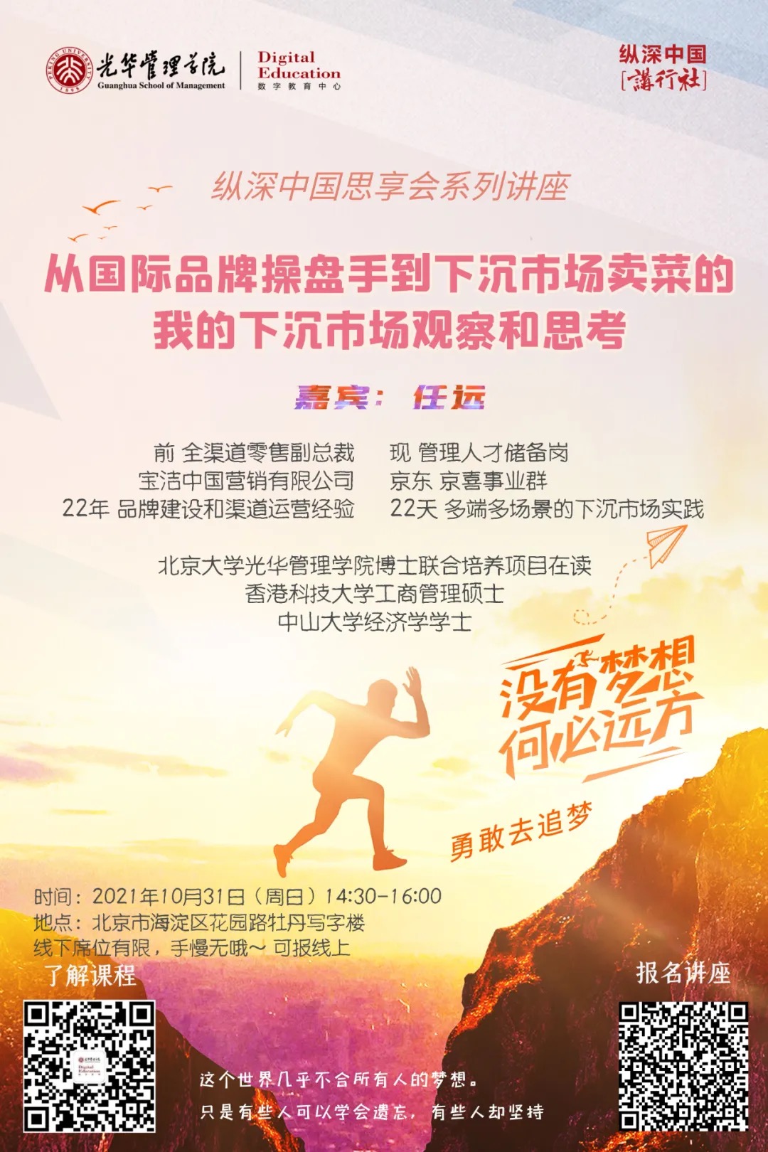 E2143307BC26E98DFBF8E409E42_DEE4C200_5B3E7