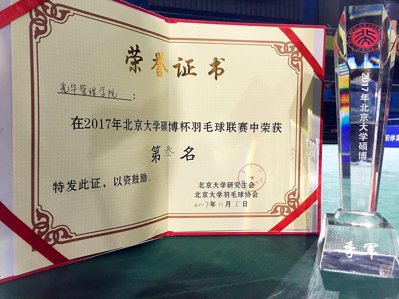 5AFDB8753785BAF4E05A4446CFA_155B55DD_42CEA