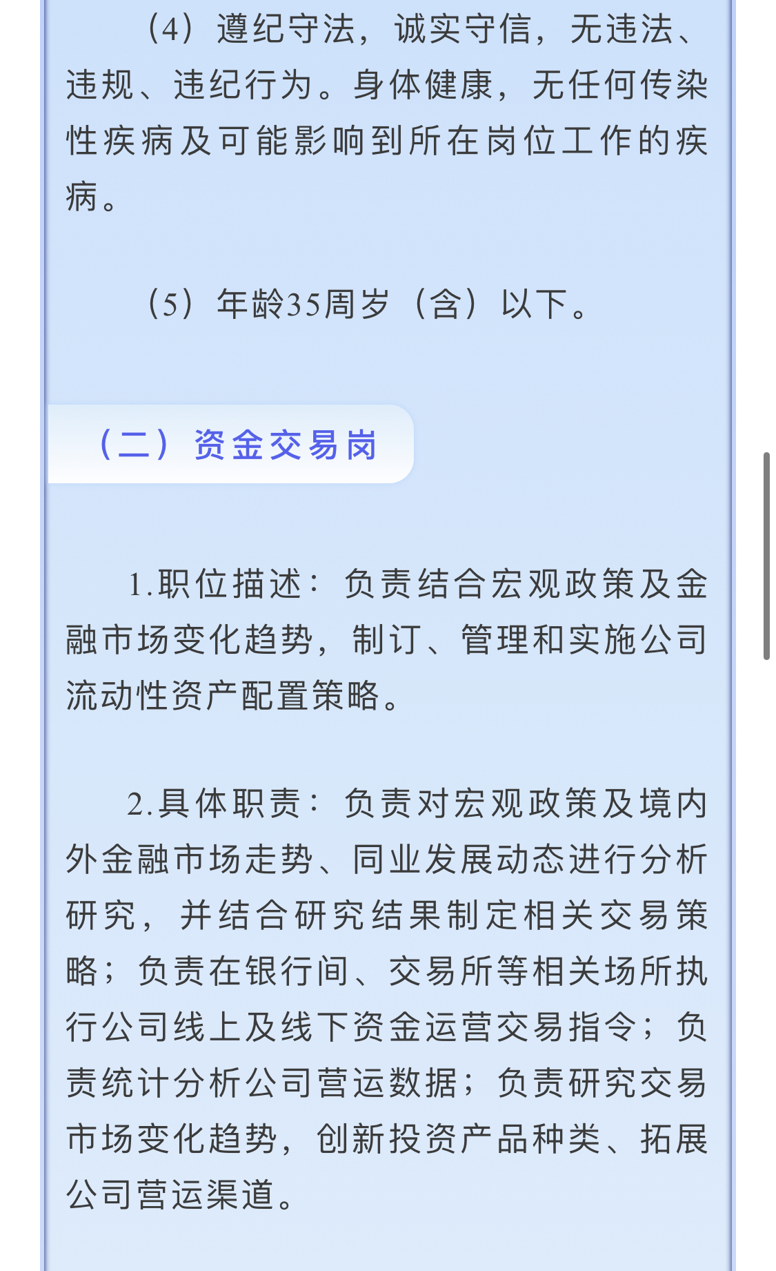 B8011C1BEAE52842249201787AF_8B4F07D8_179A94