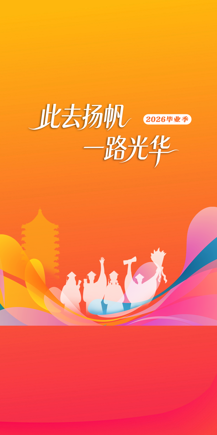 weixintupian_20260625171303_9_9