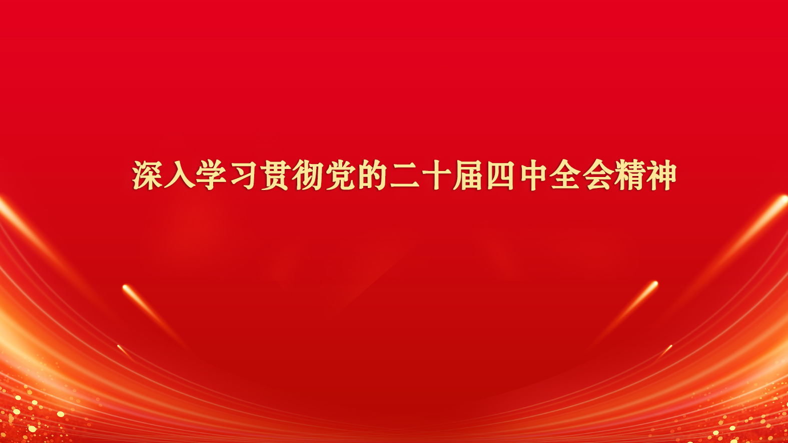 首页| 9001cc金沙集团以诚为本官网